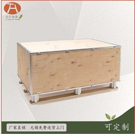 木箱包裝如何防震 木箱包裝如何防震