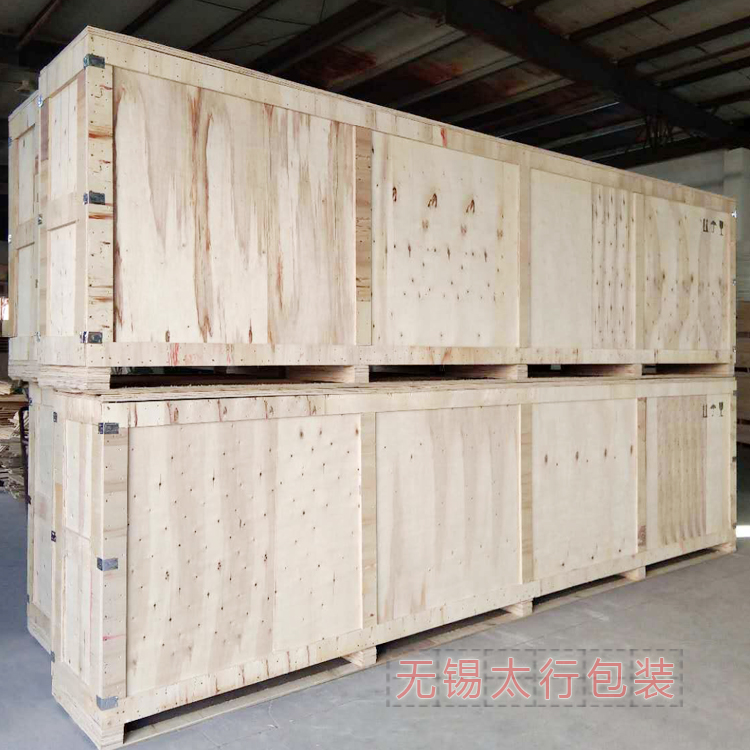 木箱包裝標志與術語標準 木箱包裝標志與術語標準