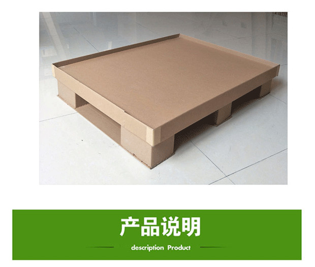 無錫紙托盤廠家 無錫紙托盤廠家