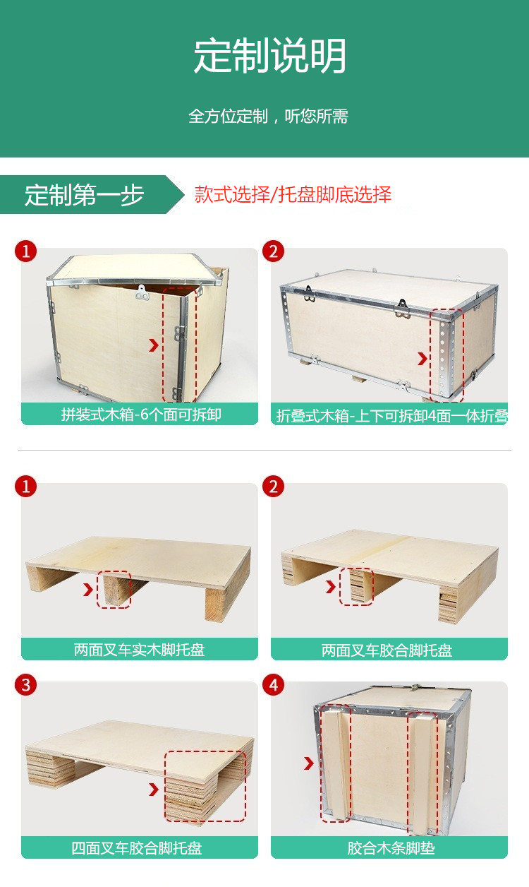 無錫無釘木箱廠家 無錫無釘木箱廠家