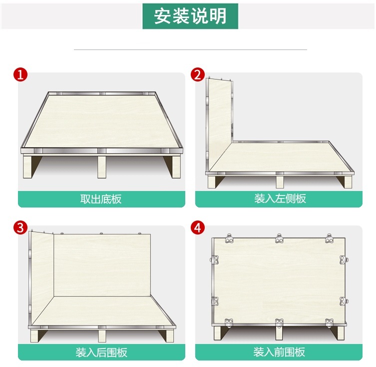 無錫無釘木箱廠家 無錫無釘木箱廠家