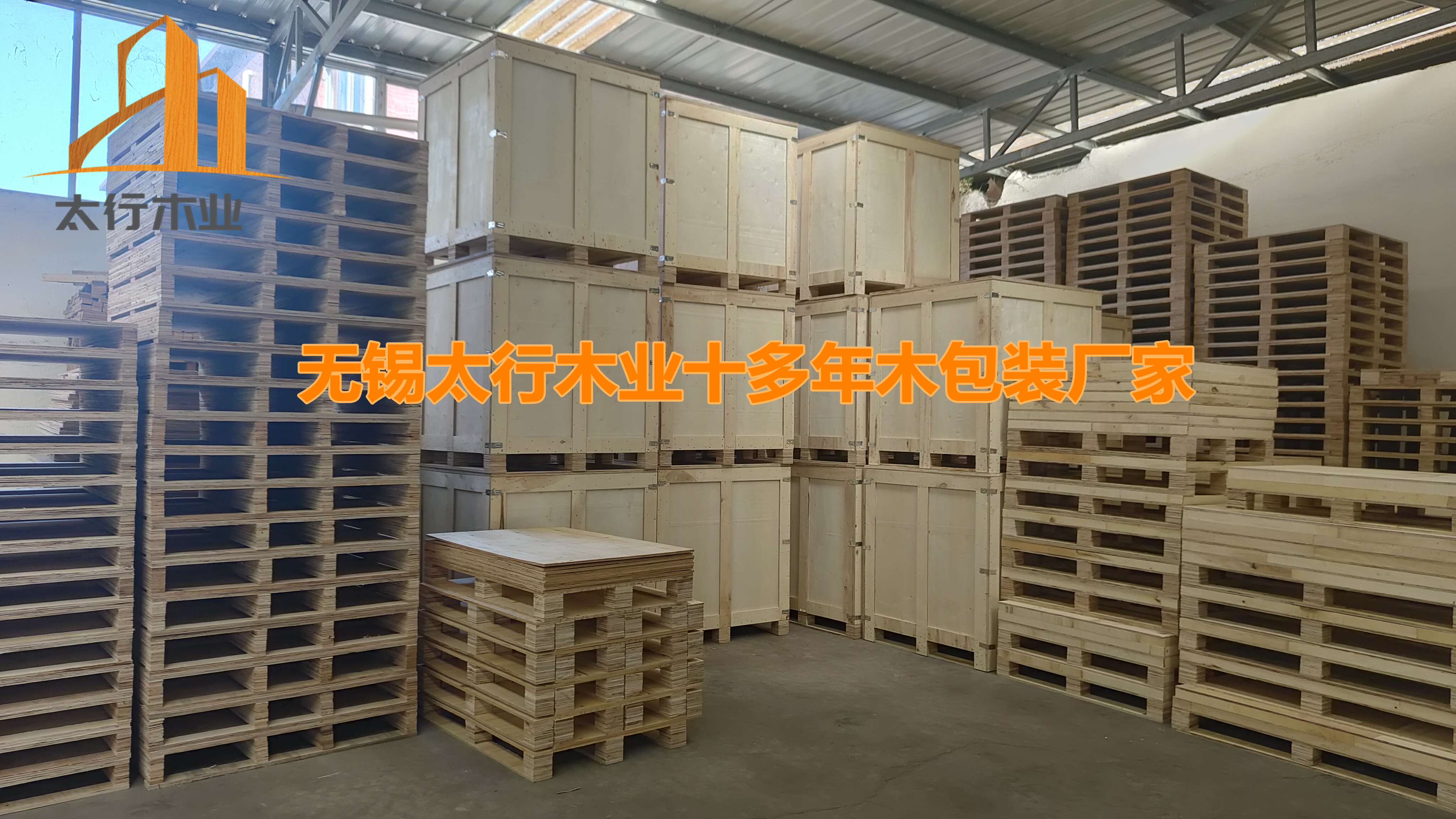 定制木托盤的挑戰(zhàn)：如何與生產(chǎn)廠家有效溝通您的具體需求？