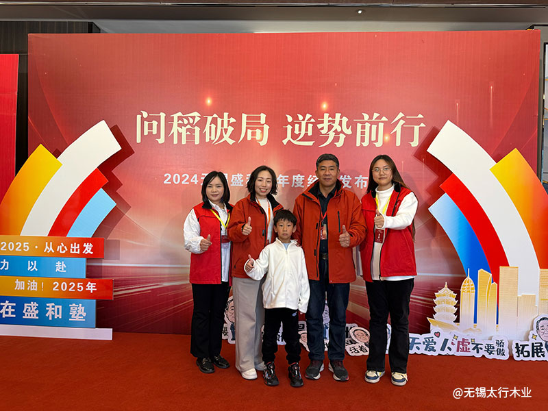 盛和1.jpg 盛和1.jpg