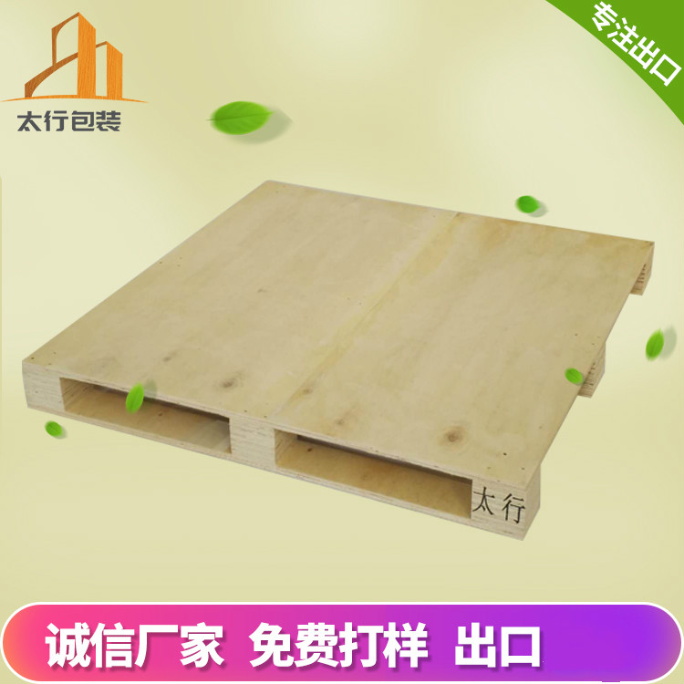 不同木托盤高度要求